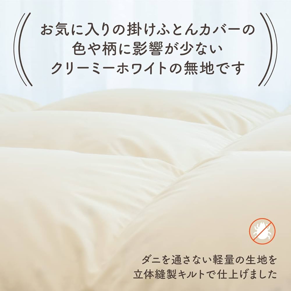 【ふとん工房 グーグ】羽毛掛けふとん リ・ニュー ダウン 85% シングルサイズ Amazon｜【ふとん工房 グーグ】羽毛掛けふとん リ・ニュー